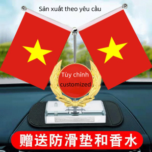 批發旗幟定做旗子定制訂做車載擺件旗紅旗彩公司旗廠旗logo企業旗