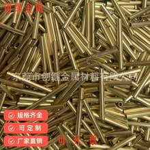 H62  H65 銅棒各種機械配件 規格齊全空心銅管黃銅工業銅材