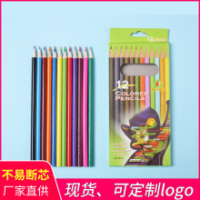 木質12色彩色鉛筆套裝 兒童油性彩鉛顏色繪畫筆外貿現貨logo