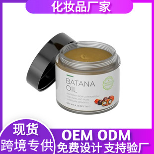 {Batana Oil hair oilow^lolͿ羳