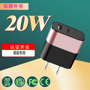 羳PD20WXȦpɫ֙CA+C20Wó PD+QC3.0pڳ^