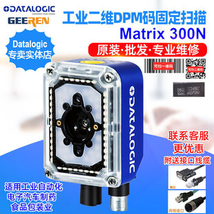 DatalogicMatrix 300N 482-010 ٶSDPMa̶ʽx^