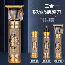 跨境新款多功能三合一理發器電動理發推男士剃須刀油頭雕刻電推剪