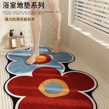 復古藍花朵浴室防滑墊防摔地墊洗澡專用淋浴房老人兒童衛生間腳墊