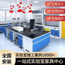實驗台廠家學校理化生實驗室工作台檢測質檢化學實驗桌鋼木實驗台
