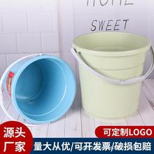 塑料水桶大號家用手提水桶學生宿舍洗衣桶廣告可印logo塑料桶批發