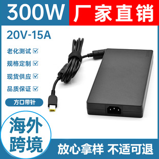 適用聯想300W拯救者R9000P筆記本電源適配器Y9000P電腦充電器