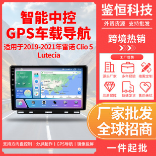 羳m19-21ZClio 5 ·˹ocarplay׿