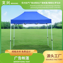 戶外廣告帳篷2*3M手動擺攤折疊遮陽棚防風擺攤活動雨棚大型帳篷