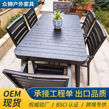 戶外桌椅全鋁合金庭院陽台花園別墅露天餐桌椅商業街工程室外桌椅