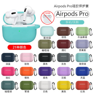 ¿mOairpods proo airpodspro1Co