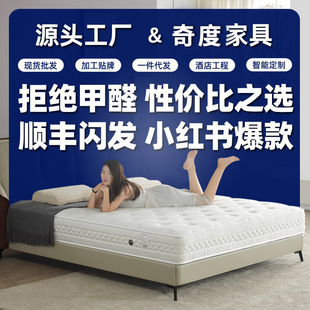 天然乳膠床墊席夢思3E椰棕九區獨立袋裝弾簧海綿酒店床墊軟硬兩用