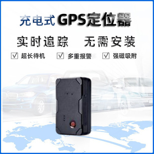 羳GPS tracker 4G ܇d׷ۙ܇vGLClgpsλ