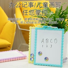 跨境爆品馬卡龍創意磁性白板兒童可擦書寫塗鴉畫板小清新寫字板兒