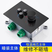 暗裝花灑隱藏式家用恆溫淋浴花灑衛浴套裝入牆式暗藏預埋盒混水閥