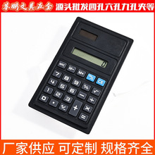 8位窄屏計算器配包文具便攜計算辦公財務會計專用平裝內芯計算器