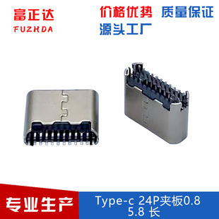 type-cĸ24PA0.8mm~_5.8LUSBĸusbBtype cS