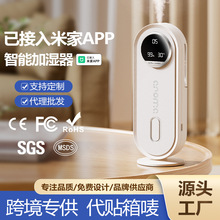 2025款接入米家智能自動噴香薰機酒店電競家用除臭香氛空氣擴香機