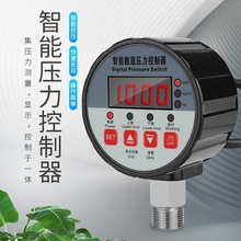 廠家供應數顯壓力表數字真空電接點壓力表 水泵壓力開關控制器