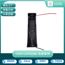 18650黑色電池盒一節帶線鋰電池用電池倉廠家直銷1節18650電池盒