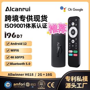 羳ܰ׿C픺ȫ־H618Qҕ5GWIFIWjTV BOX