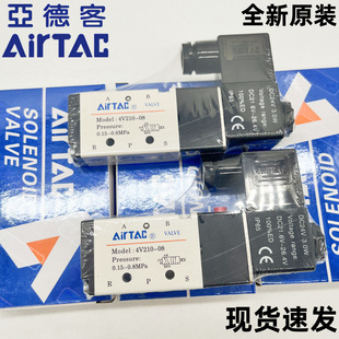 AirTac¿늴y4V210-08B/4V21008B ԭbƷ