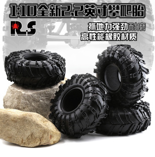 RSt֩Ʒ 2.2Ӣ܇݆̥SCX10 TRX4 AxialتzȮ݆̥ R55