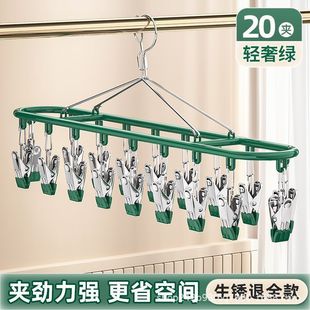 陽台晾襪夾不銹鋼夾子襪夾掛襪架曬內衣內褲的架子掛鈎陽台免打孔