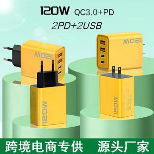 羳120W^pUSB+pPDҎWҎӢҎ^֙C