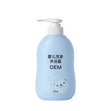 寶寶護理兒童洗發水沐浴露二合一 oem貼牌嬰幼兒洗護護膚品代加工