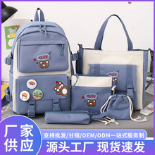 雙肩包新款時尚潮流小學生書包五件套輕便可愛包包學生背包雙肩包