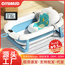 嬰兒洗澡盆浴盆寶寶可折疊幼兒坐躺大號浴桶小孩家用新生兒童用品