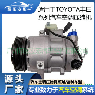 mSϵTOYOTA car compressor܇{sC CO 11078C