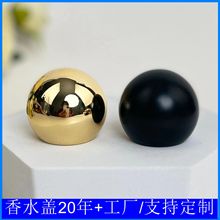 加工生產現代簡約香水瓶蓋 化妝品包材指甲油蓋 圓形卡口蓋子全塑