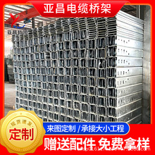 槽式熱鍍鋅帶蓋橋架100*100防火耐火電纜槽盒200*100電纜橋架