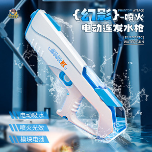 爆款脈沖高壓電動水槍自動吸水搶高速連發強力噴水戶外大容量水槍