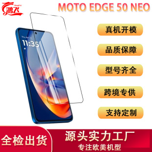 mMoto Edge50Neo֙CoĤƬĦ_Ļ䓻NĤ