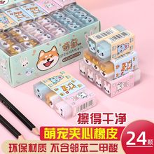 【源頭工廠】可切萌寵系列夾心橡皮 超可愛兒童 小賣鋪獎品禮物