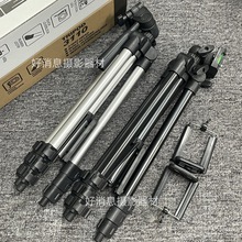 工廠跨境3110 3120直播三腳架手機攝影支架鋁合金落地支架三角架