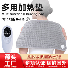 跨境加熱墊石墨烯智能控溫電熱理療毯多功能暖腿暖背熱敷暖身墊