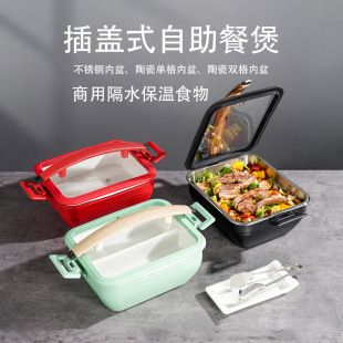 不銹鋼自助餐爐保溫插蓋式酒店餐廳食堂商用早餐布菲爐餐煲多色系