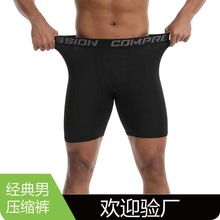 跨境pro男緊身短褲 健身訓練褲透氣彈力不臭彈力運動短褲