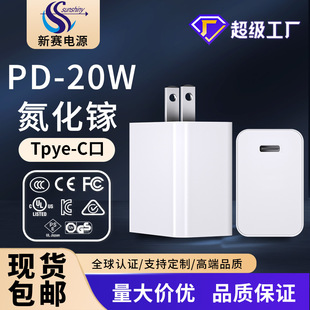 SF؛PD20W^mO15iPhoneС׳typec^