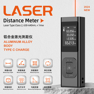 TYPE C 늿㼤yxt⾀yx laser distance meter