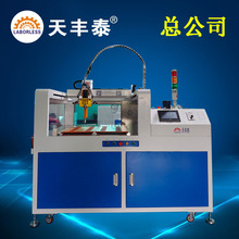天豐泰 AB膠自動灌膠機環氧樹脂聚氨酯雙液雙組份打膠機電源灌膠