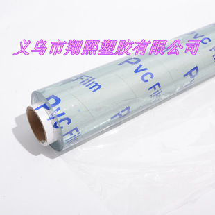 1PVC͸ĤpvchĤpvcĤpvc͸pvc͸͸pvcĤ