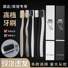 一次性牙刷星級酒店用品高端民宿一次性洗漱牙具帶牙膏旅游用品