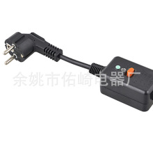 歐規漏保插頭電熱水器電源線歐規帶漏保電線插頭歐規漏電保護電源