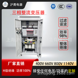 A늜 Դ^S׃5KVA1140V800V400V380Vʿɶ