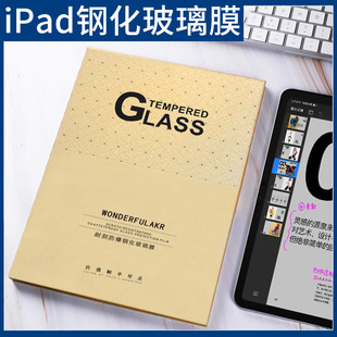 mair{miniȫ12.9䓻pro11ƽ8ipad10.210.9Ĥ